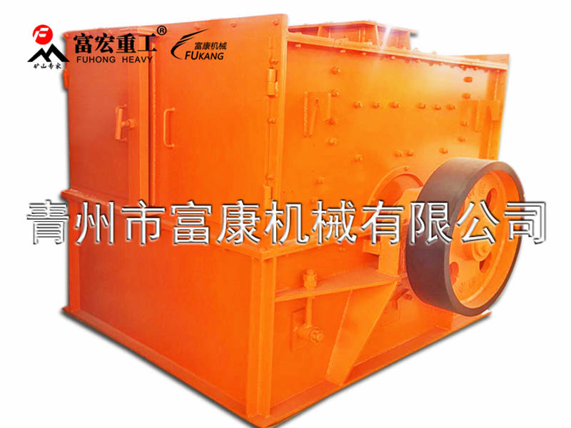 製砂機