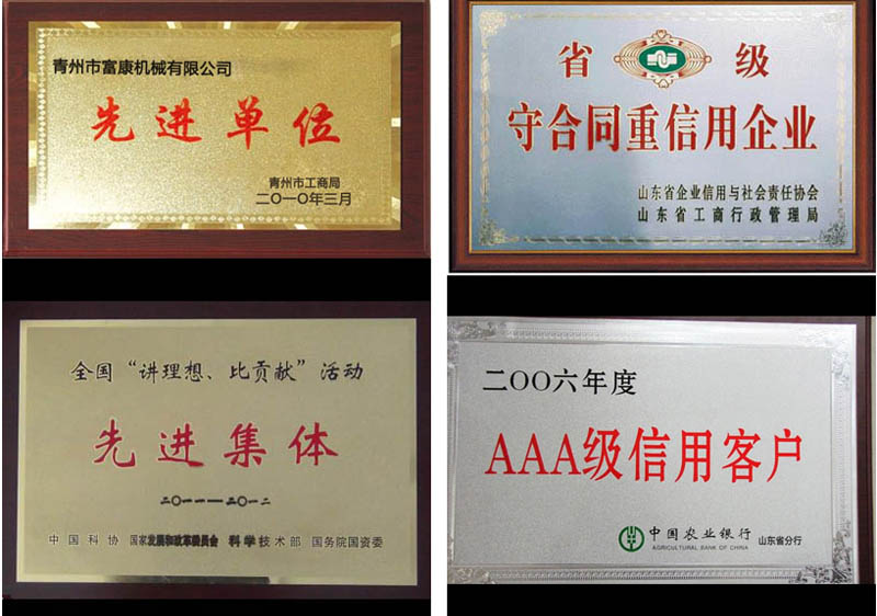 香蕉爱视频下载機械香蕉污污视频网站機怎麽樣?