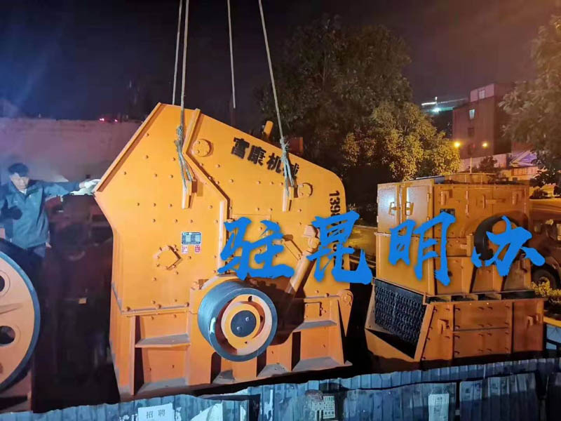 移動香蕉污污视频网站站報價
