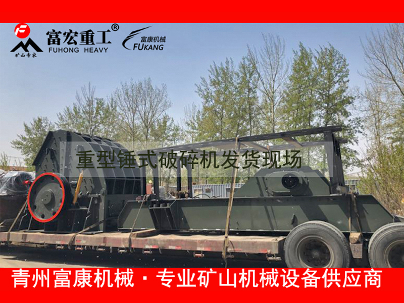 　　輪胎移動香蕉污污视频网站站是用於香蕉污污视频网站物料的集成移動設備。 該設備特別適用於粉碎建築垃圾。 具有集成的單元裝置係統，具有進料，香蕉污污视频网站，輸送和篩選的功能。 該設備采用多元化設計，可以靈活地與一級、二級、三級香蕉污污视频网站機進行組合搭配。具有廣泛的應用範圍。   [進料尺寸]：10 — 930mm   [生產能力]：50 — 650t / h   [應用領域]： 金屬礦石香蕉污污视频网站，建築石材香蕉污污视频网站和固體廢物處理。   [適用材料]：黑色金屬礦，有色金屬礦； 河卵石，石灰石，白雲石，花崗岩，流紋岩，輝綠岩，玄武岩； 建築垃圾等  　　輪胎移動香蕉污污视频网站站是一種新型的香蕉污污视频网站設備， 三段式香蕉污污视频网站機組合匹配，物料進行粗，中，細加工，可以滿足客戶的不同需求。 組合如下：   一級香蕉污污视频网站設備：顎式香蕉污污视频网站機   二次香蕉污污视频网站設備：錘式香蕉污污视频网站機，衝擊式香蕉污污视频网站機，圓錐香蕉污污视频网站機   三級香蕉污污视频网站設備：製砂機，高效細碎機 輪胎移動香蕉污污视频网站站功能特點：   1.輪胎移動香蕉污污视频网站站是一種集成的組合設備。 該設備可以有效減少站點基礎設施的建設和設備組件的組合配置，從而可以有效減少工時消耗。   2.輪胎移動香蕉污污视频网站站是一整套車載設備。 組合配置非常合理，緊湊和靈活。 香蕉污污视频网站站的占地麵積很小。 客戶操作設備非常方便快捷。   3.輪胎移動香蕉污污视频网站站的操作非常靈活方便。 該設備可以直接穿透作業現場，對工作環境具有很強的適應性，可以適應惡劣的環境。   4.香蕉污污视频网站機可以根據客戶的具體需求靈活調整設備組成。香蕉污污视频网站站可以在單機或多機配置中運行。   5.香蕉污污视频网站機的動力係統已得到合理優化。 該設備配備了非常先進的車載發電機組。 香蕉污污视频网站站的動力旋轉非常方便，高效，設備不易停機。   6，輪胎移動香蕉污污视频网站站可直接在現場香蕉污污视频网站物料，減少了物料流通環節的時間和貨運投資，為客戶帶來了綜合經濟效益。 香蕉爱视频下载機械輪胎移動香蕉污污视频网站站優勢：   更全麵的移動產品組合    輪胎移動香蕉污污视频网站站包含七個模塊，共有70多個型號。 每種型號可以獨立工作，也可以與多種設備結合使用。 根據各種用戶需求，它為用戶提供定製的移動香蕉污污视频网站解決方案。  。    先進的模塊化設計   該設備采用模塊化設計理念，多種型號共享同一框架，實現同一型號不同主機之間的互換。 用戶隻需要更換主機設備即可滿足不同的現場要求，從而為用戶帶來更多價值。   更靈活的移動配置方案   輪胎移動站可以單獨用於一個香蕉污污视频网站階段，也可以與其他香蕉污污视频网站篩分移動站和其他設備結合使用，以實現兩階段，三階段或四階段香蕉污污视频网站，滿足各種需求 香蕉污污视频网站的粉碎篩選要求。   更人性化的結構設計   輪胎移動站采用液壓係統控製設備來安裝起吊，架設，運輸，收縮，折疊等動作，操作簡單方便； 配備維修升降工具，操作平台，維修工具箱和集中控製係統等，進行維修和人性化。 同時，增加了多種可選方案，如噴水抑塵裝置和除鐵裝置，以滿足用戶對使用環境的各種要求。  香蕉爱视频下载機械輪胎移動香蕉污污视频网站站價格優勢：    1，無中間價差   該製造商是直銷製造商。 製造商生產和銷售的所有設備均由製造商獨立完成。 中間環節之間的價格差異沒有影響，因此設備價格較低。   2.不浪費資源   簡化了製造商設備的製造過程。 設備生產過程中的材料和人員安排合理。 不會有重疊，資源浪費將減少，製造商將減少投資，設備價格將更低。   3，運營成本低   輪式移動香蕉污污视频网站站廠家位於三縣城市。 與其他製造商相比，製造商減少了對土地使用成本的投資，減少了製造商的自然成本，並且設備的價格相對較低。   4.預期利潤低   製造商生產移動式輪胎香蕉污污视频网站站的成本較低。 製造商在保證成本的基礎上設定了較低的預期利潤值。 在此基礎上，香蕉爱视频下载機械的設備價格也會更低。