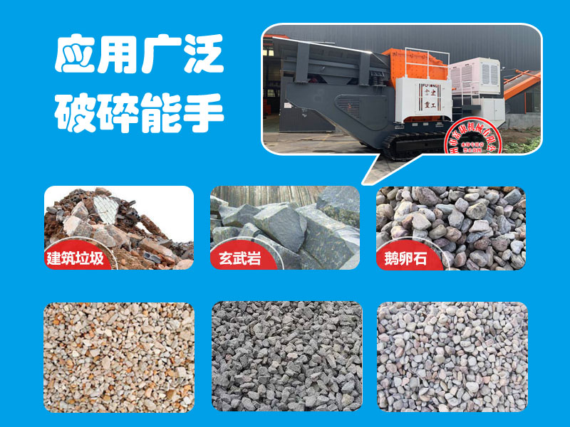 可移動式香蕉污污视频网站站