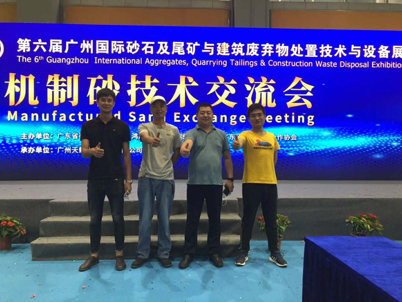 青州香蕉爱视频下载機械