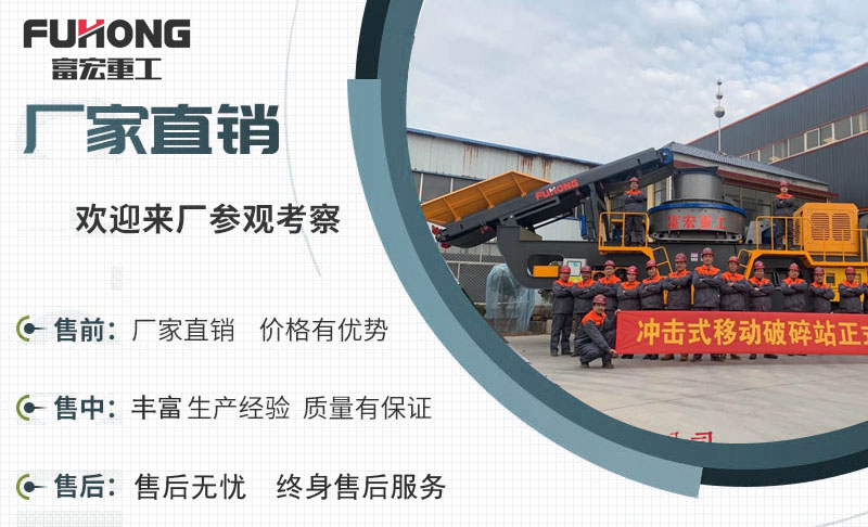香蕉污污视频网站製砂機