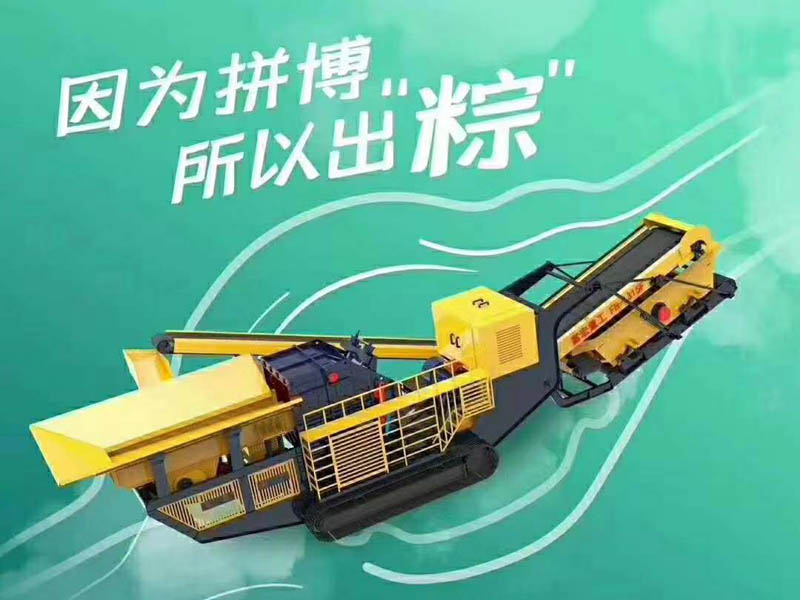 移動反擊式香蕉污污视频网站站
