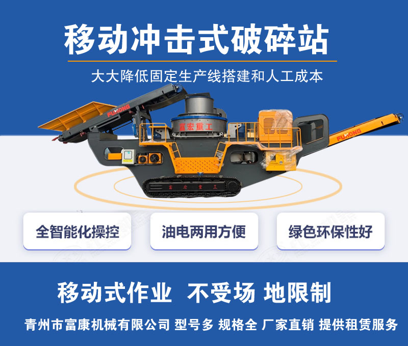 移動式香蕉污污视频网站站價格