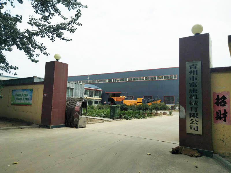 圓錐式移動香蕉污污视频网站站