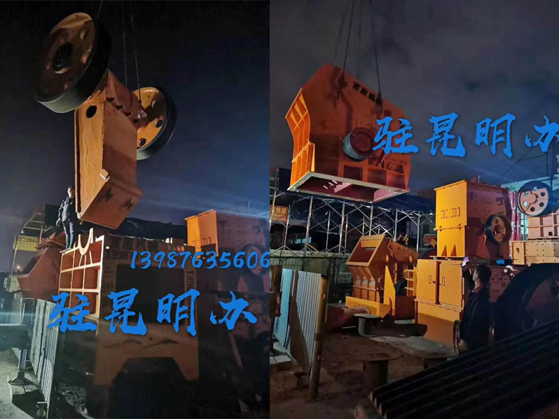 香蕉污污视频网站機廠家昆明發貨現場