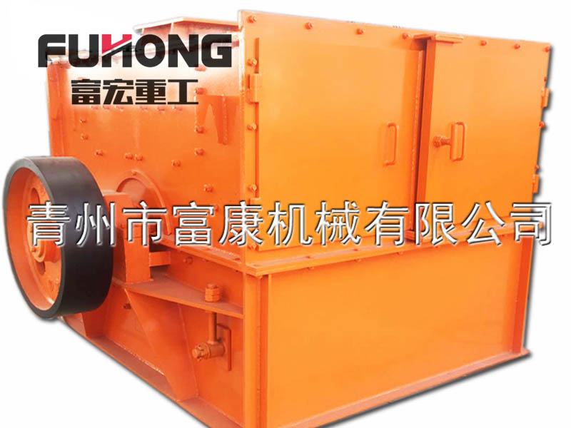 打砂製砂機