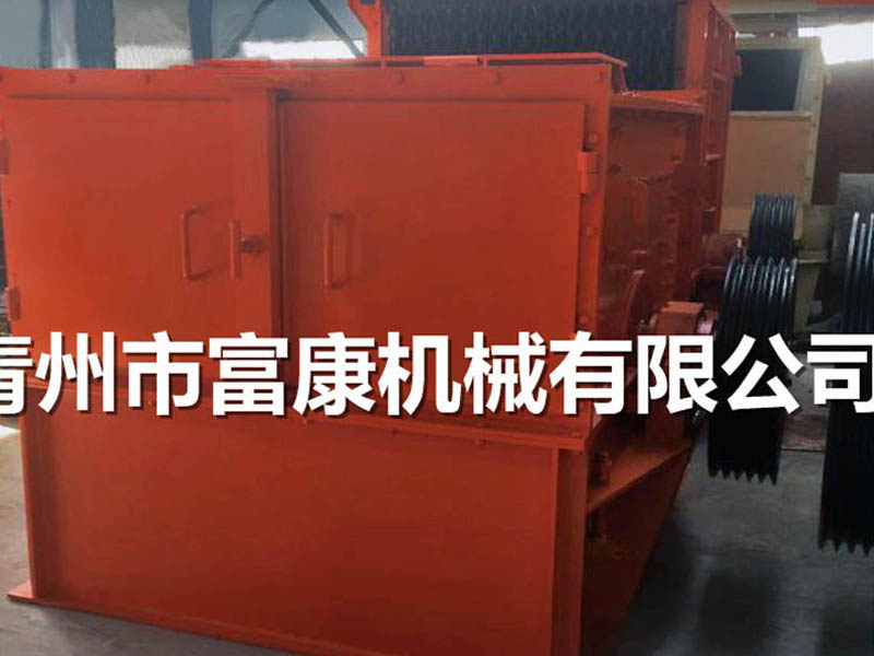 製砂機