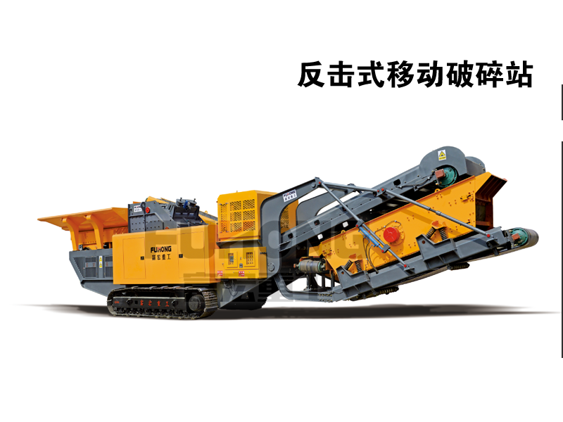 移動反擊式香蕉污污视频网站站