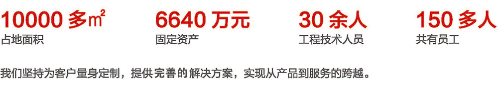 移動香蕉污污视频网站設備廠家